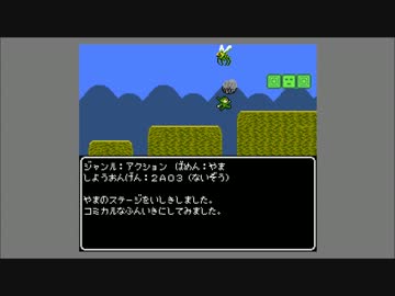 (FC音源オリジナル曲)仮想ゲーム音楽集
