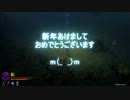 Diablo3 PS3 日本語体験版 ウィザード難易度ハードをPlay .6
