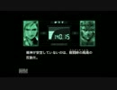 酔っぱらいが勢いだけでアラスカ行ってきたお【MGS実況】　part3