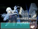 【艦これ縛り実況】イオナ単機でE2突破する！【新米にわか提督】Part7