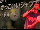 れう生 2011/11/10 ホモガキ編 part3