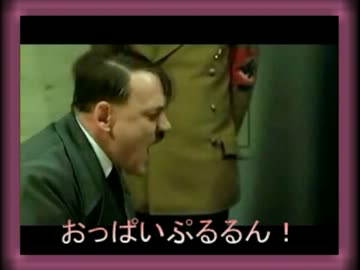 人気の おっぱいまん 動画 6本 ニコニコ動画