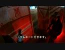 【サバゲー】2013_12_29九龍忘年会 パート1 カウンター復活戦