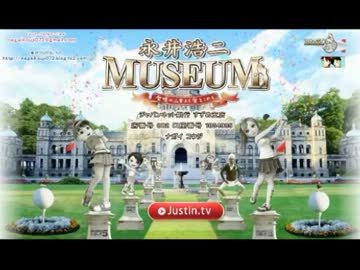 【永井先生】２０１３年愛媛の大晦日