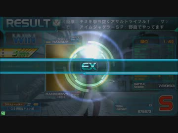 【代理うｐ】アルト姫の日常 part11【16マークスマン】