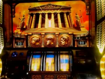 【永井兄弟】ミリオンゴッドゼウスver. ビンゴミッションpart6