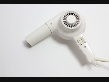 【立体音響】ドライヤーとヘアムースの音
