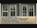 【ゆっくりクトゥルフ神話TRPG】　『おキツネさま』と秘封倶楽部EX