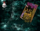 朗読「怪談百景　第二夜」