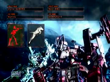続・素人肉屋がロボに乗る【実況　アーマード・コアⅤ】　part5