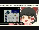 [GB]なるべくサクサク目指してメダロット2　神皇帝戦 part.6