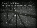 あ、そうだ「煉獄 -かまいたちの夜2 another-」やろ。5