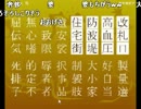 ミノルさんのニコ生 20131231　その1