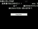 ミノルさんのニコ生 20131231　その3
