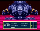 時の継承者 ファンタシースターIII　ノインの章　part.4　ダイジェスト