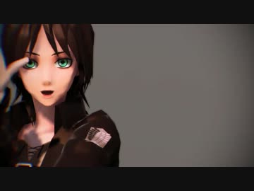 [進撃のMMD]女エレンちゃんとSaIKI+α