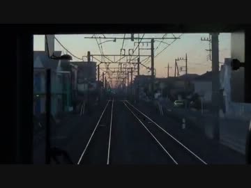 【朝日に】【前面展望】東武伊勢崎線 春日部→北千住【向かって】