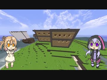【Minecraft】ゆかりの航海物語2