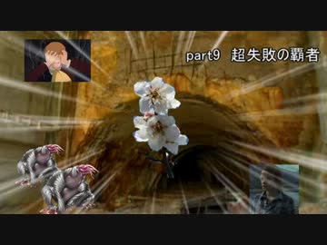 奇人達のクトゥルフ日記　「Call of 島」　part9