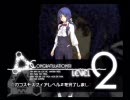 【プレイ動画】アルトネリコ2【part33】