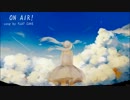 【初音ミクV3】ON AIR!【オリジナル】