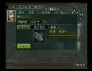 【地味な武将で】 三国志10 その22 【三国統一】