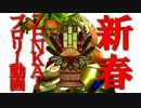 【超地雷伝】DB ZENKAI BR part228【ブロリー】