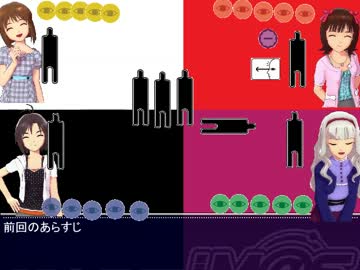 【卓M@s】765プロで藪の中！！ 対戦part5【アイマス×藪の中】