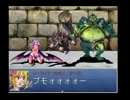 【選ばれしエンカウント的な俺が】　ホニャララエンカウント　２戦目