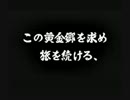 おみくじシレンで今年を占う1【風来のシレン】