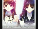 【WHITE ALBUM2】上原れな "届かない恋" (Motioncraft Remix)