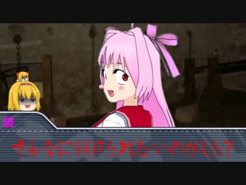 【ゆっくりTRPG】超人高校生＋おまけのやりたい放題クトゥルフ　31話