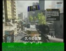 【PS3:BF4】　スナイパー　狙撃ングに僕はなる　おそらく　