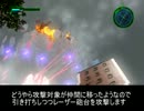 【地球防衛軍４】無鉄砲ゆっくりのＩＮＦ縛り　part32【雷鳴】
