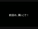 【ヴァンガード】　埼玉の隅っこでTCG　第2回