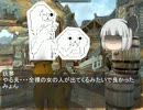 TRPGストームブリンガーリプレイやる夫でやるお第２部４話