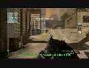 【cod:mw3】1人で力を出し切る 6on6 s&d その4【字幕プレイ】