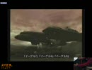 鉄騎　プレイ動画　フルボイスver part2