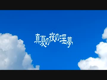アイキャッチ神社2014.akeome