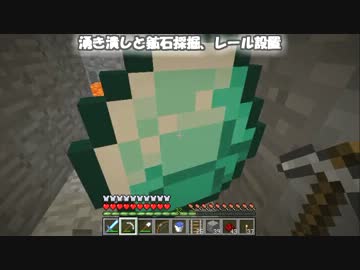 【Minecraft】地上なんて無かった 第13話