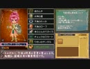 【DQ9】舞い降りた天使の1人旅 Part 01【ゆっくり実況】