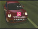 首都高バトル01をプレイ part104