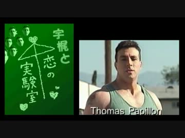 宇梶と恋の実験室【宇梶り合作ED】