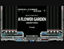 【差分】　☆12　A FLOWER GARDEN　[NORETHER]