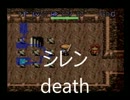 多重縛り【実況】ぼっちで早く帰りたいベジタリアンな風来のシレンpart１