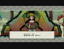 【プレイ動画】大神 絶景版 episode2 20-28 【大神】