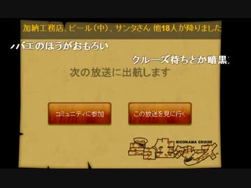 20140102 暗黒放送Q　地獄の極寒４８時間ウォーキング⑦ (37)