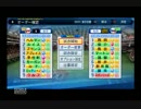 【ゆっくり実況】　コンラッド率いる外国人軍団で優勝目指す　part2