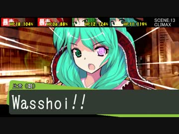 【東方卓遊戯】幽香と緑髪同盟のダブルクロス1-12【ダブルクロス】