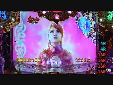 【パチンコ】ＣＲ蒼天の拳３ HTVA 閻王 【4金玉目】